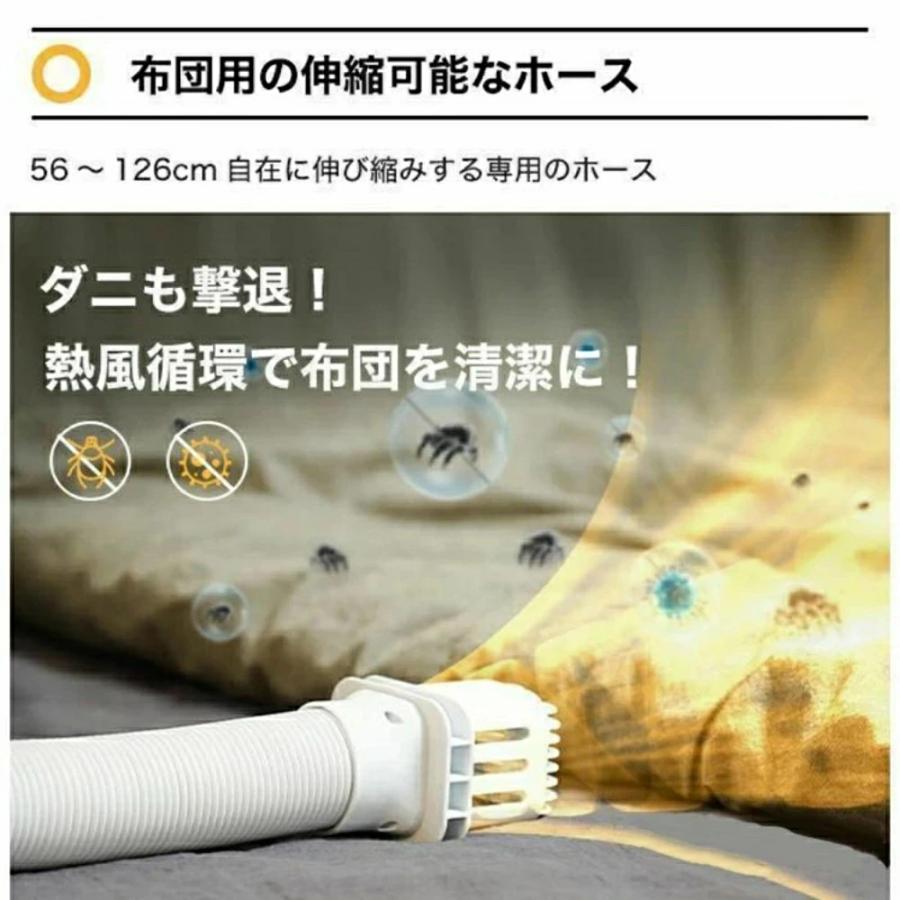 布団乾燥機 衣類乾燥機 靴乾燥機 小型 ハイパワー 速乾 ダニ退治 除湿 即暖 タイマー 伸縮ホース ツインノズル 軽量 省エネ 節電 梅雨対策 カビ 安心延長保証_7