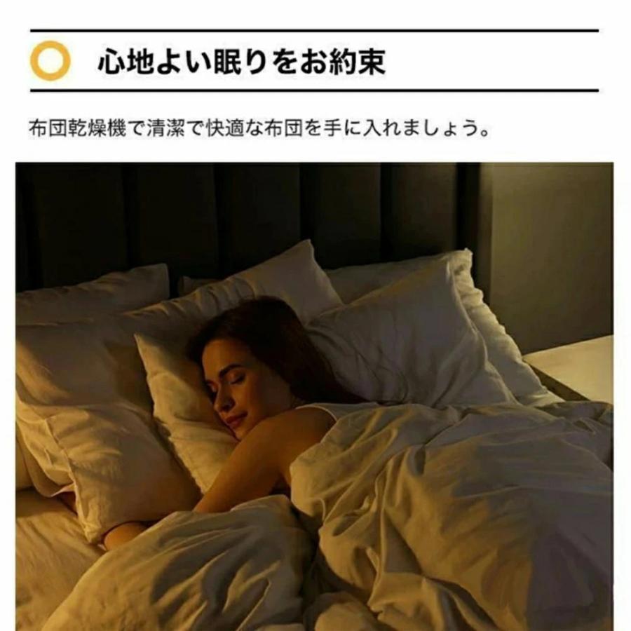 布団乾燥機 衣類乾燥機 靴乾燥機 小型 ハイパワー 速乾 ダニ退治 除湿 即暖 タイマー 伸縮ホース ツインノズル 軽量 省エネ 節電 梅雨対策 カビ 安心延長保証_8