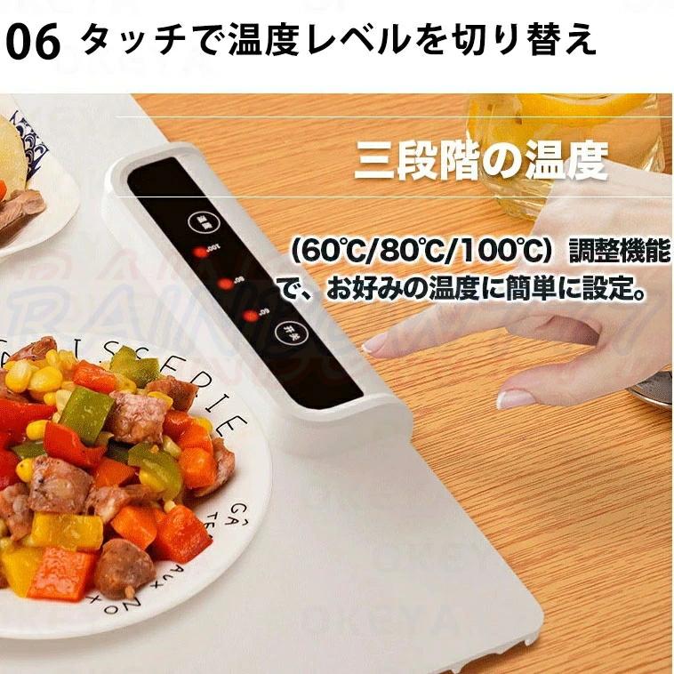 ホットプレート 電気保温トレイ 食品保温プレート 折りたたみ式 3段階