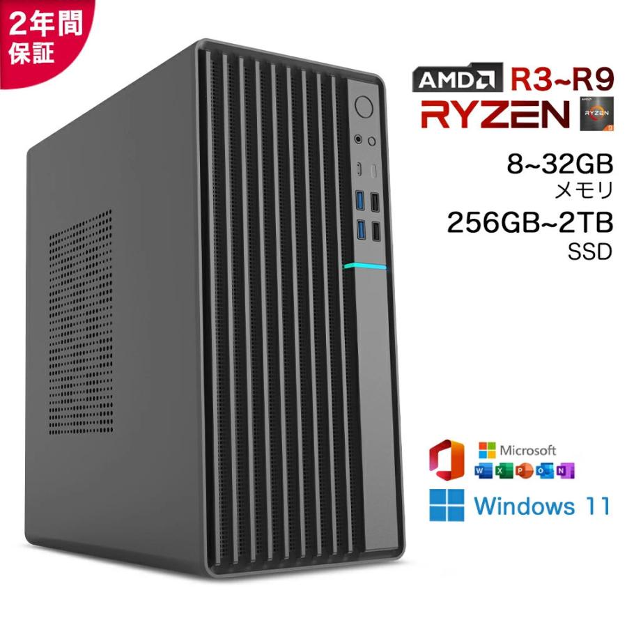 デスクトップパソコン ゲーム デスクトップPC パソコン Windows11 