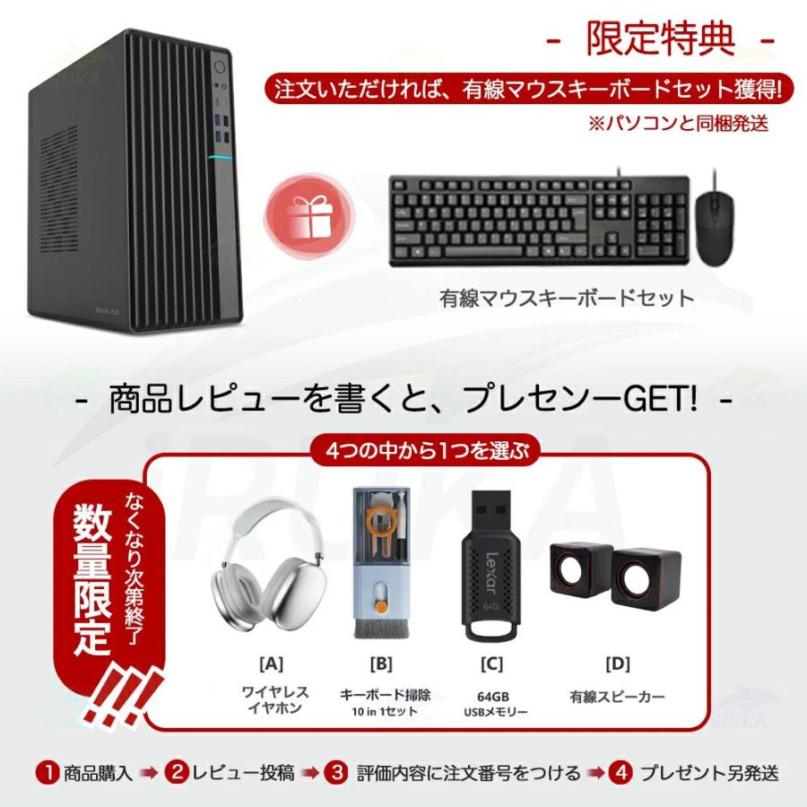 デスクトップパソコン ゲーム デスクトップPC パソコン Windows11 