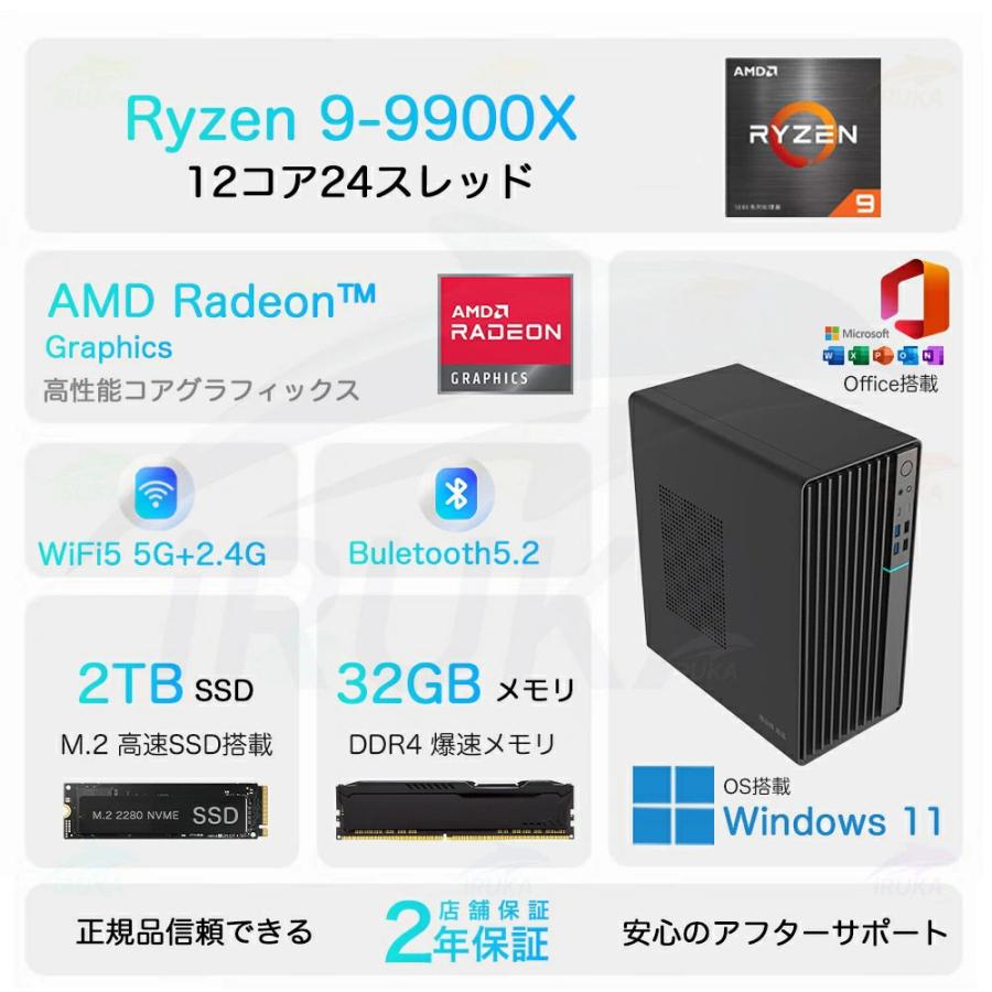 デスクトップパソコン ゲーム デスクトップPC パソコン Windows11 
