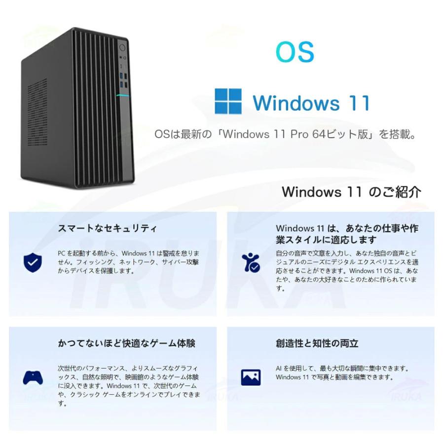 デスクトップパソコン ゲーム デスクトップPC パソコン Windows11 