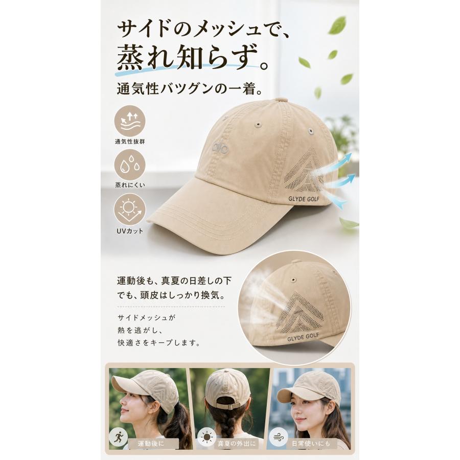 alo ベージュ メッシュキャップ alo yoga キャップ メッシュ通気速乾 日よけ おしゃれ 帽子 薄い ALO