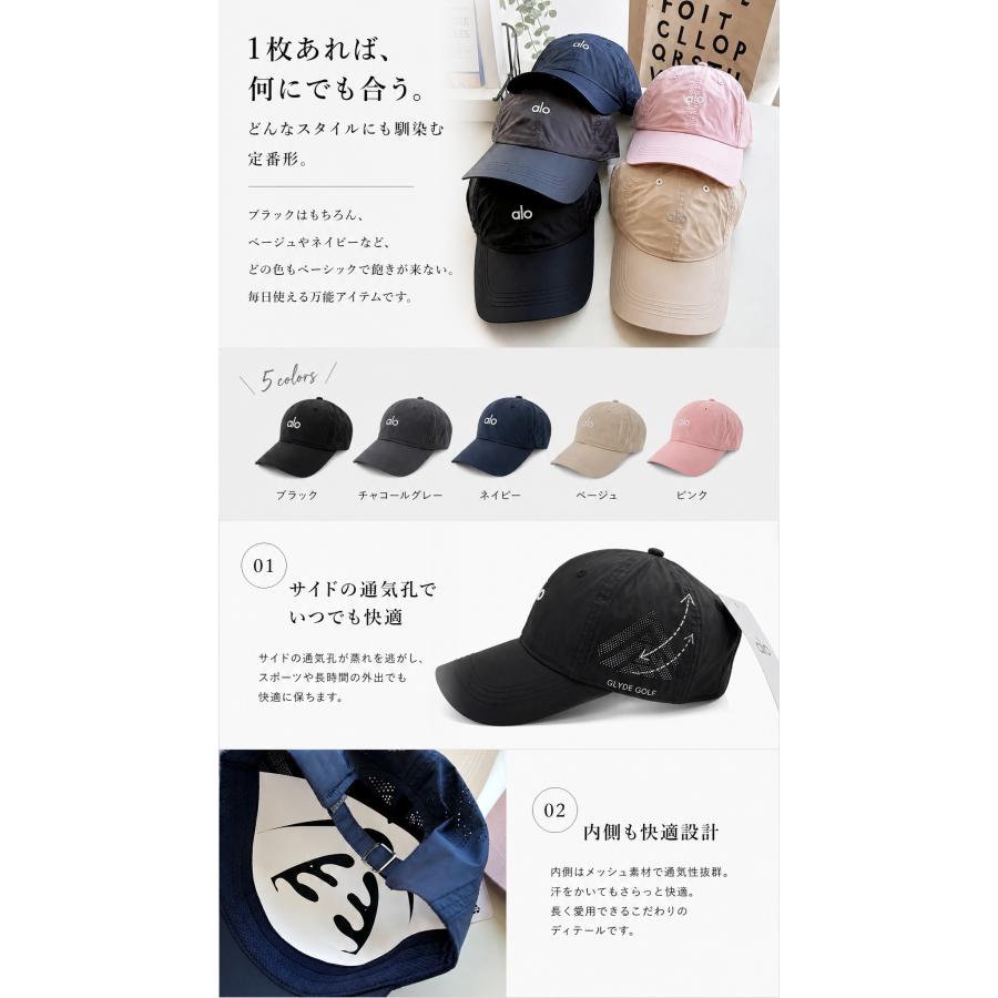 alo yoga キャップ メッシュ通気速乾 日よけ おしゃれ 帽子 薄い ALO