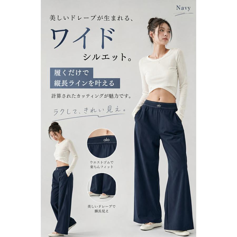 alo Yoga トラウザーパンツ パンツ レディース 通気性 ボトムス ワイド