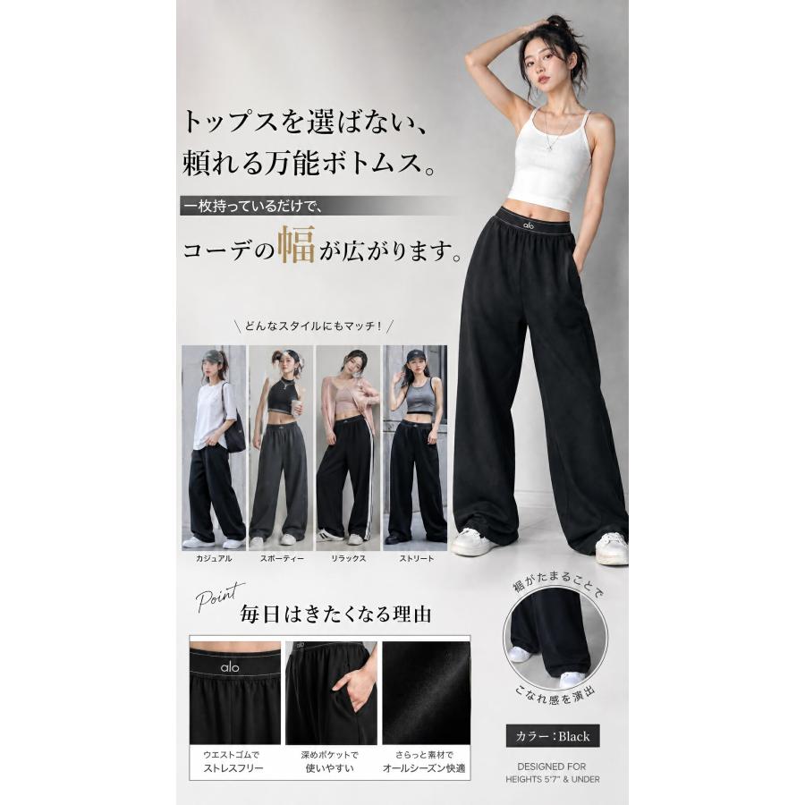 alo Yoga トラウザーパンツ パンツ レディース 通気性 ボトムス ワイド
