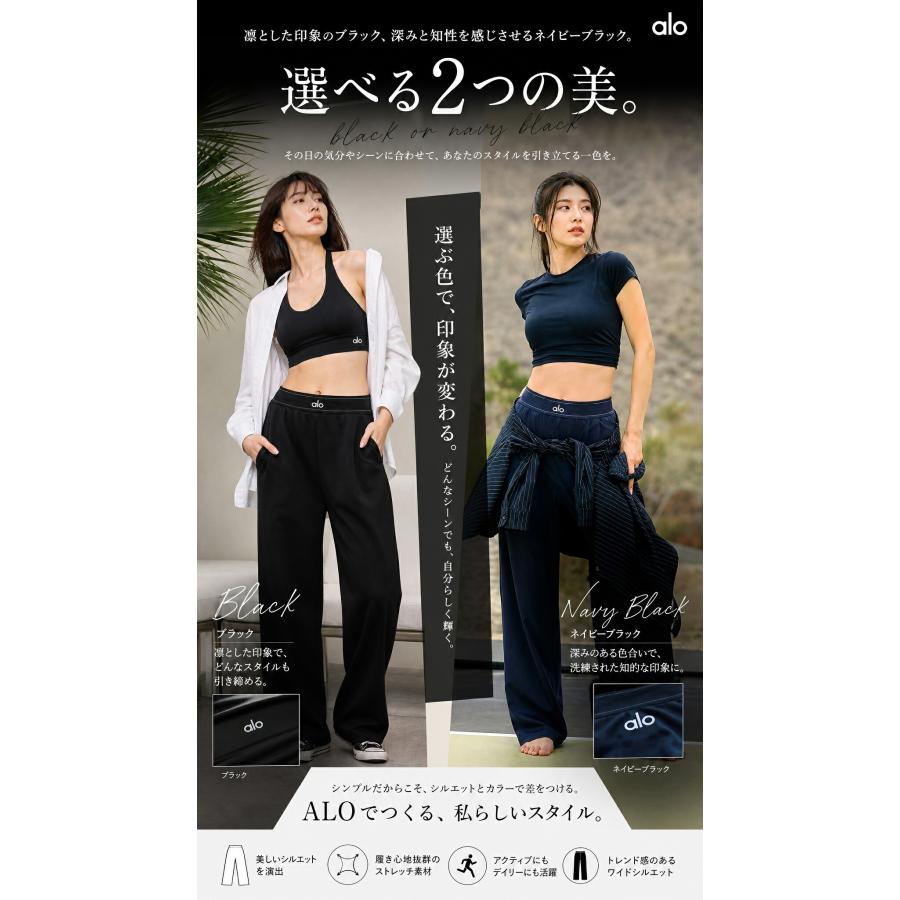 alo Yoga トラウザーパンツ パンツ レディース 通気性 ボトムス ワイド