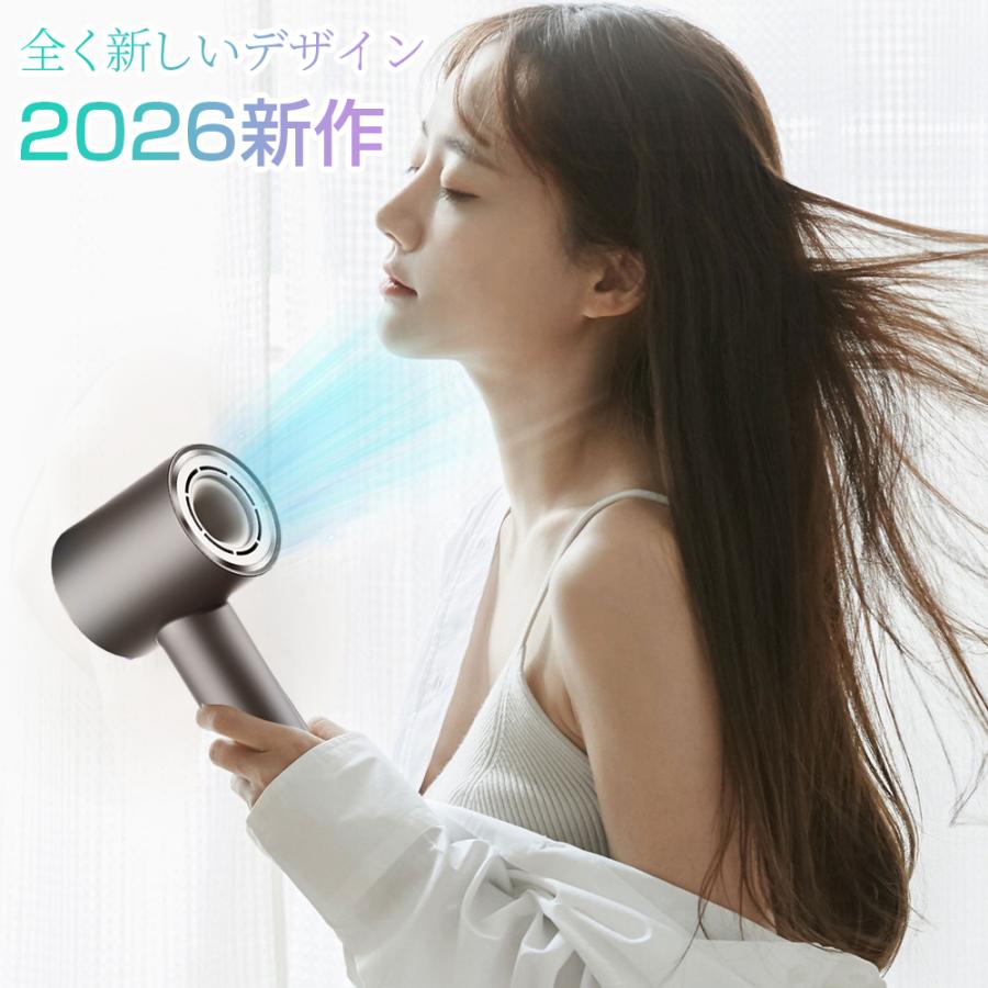 限定5980円】ドライヤー 速乾 ヘアドライヤー 進化型高速 マイナス