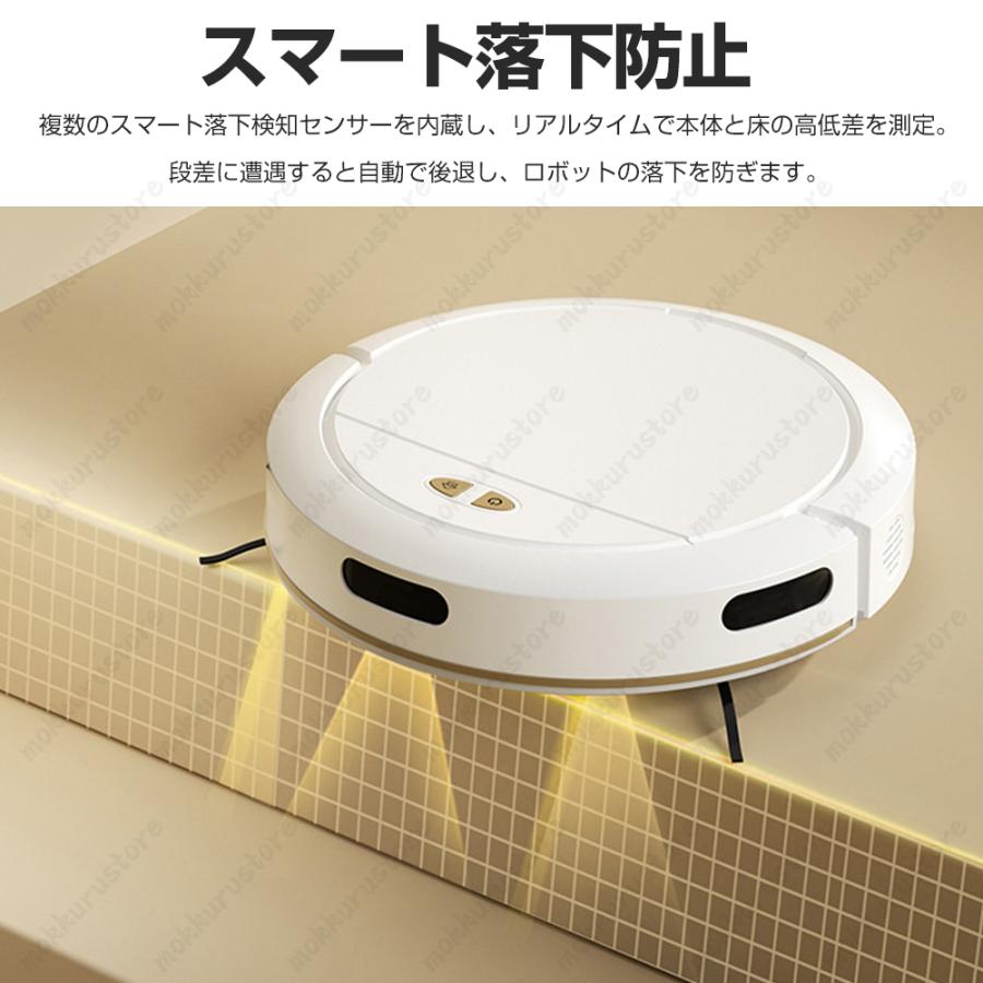 ロボット掃除機 自動ゴミ収集 強力吸引 水拭き 高精度 高速振動モップ 自動充電 ロボット掃除機 8500Pa 強力吸引 水拭き両用 高性能 自動ゴミ