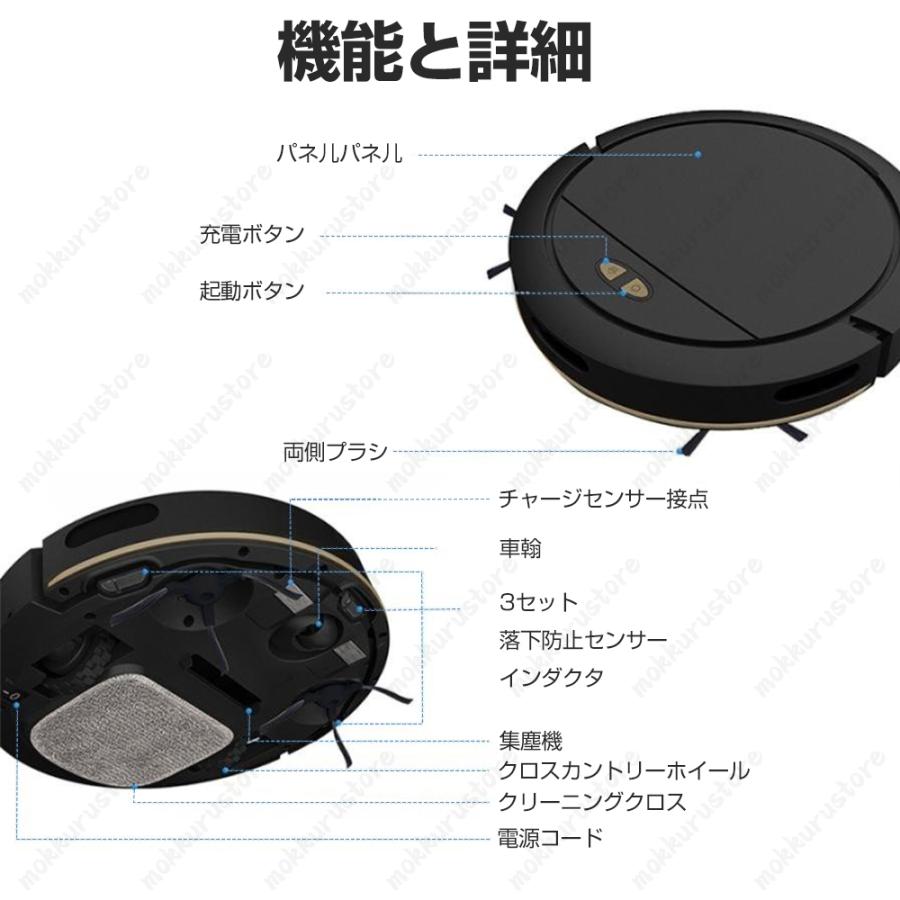 ロボット掃除機 自動ゴミ収集 強力吸引 水拭き 高精度 高速振動モップ 自動充電 ロボット掃除機 水拭き 超薄型 省エネ 強力吸引力 3000Pa静音