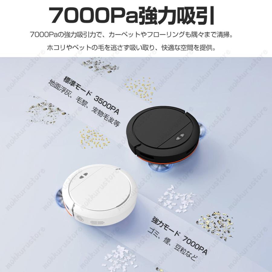 ロボット掃除機 強力吸引力 温水洗浄 熱風乾燥 ゴミ識別 AI障害物回避 静音 楽天市場】ロボット掃除機 超薄型 省エネ 両用 4500Pa 強力吸引力 静音