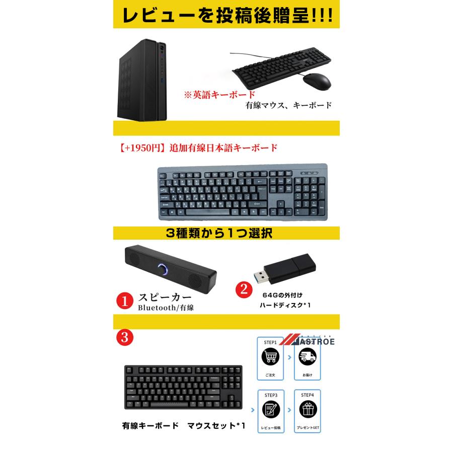 デスクトップパソコン パソコン 第13世代 Windows11 PC Office付き