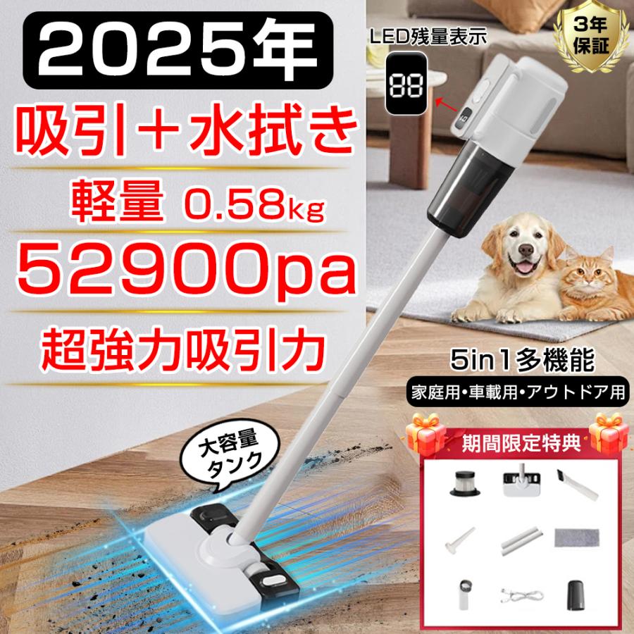 新品♡掃除機 コードレス 強力吸引 水拭き 35000Pa サイクロン 伸縮型 81psn-TqiCL._UF894,1000_QL80_.jpg