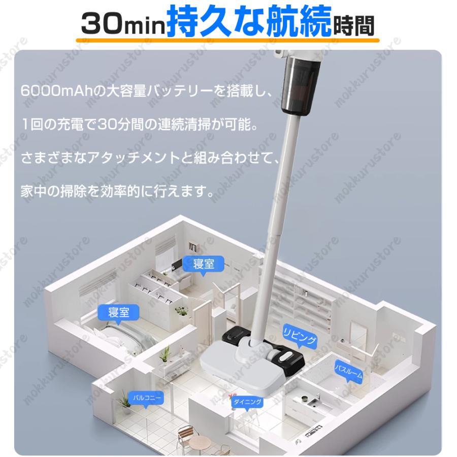 掃除機 コードレス 軽量 52900pa吸引力 強力吸引 吸引水拭き一体