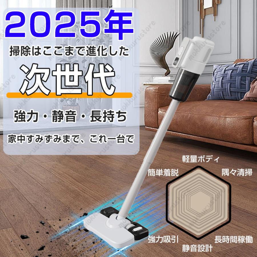 掃除機 コードレス 軽量 52900pa吸引力 強力吸引 吸引水拭き一体