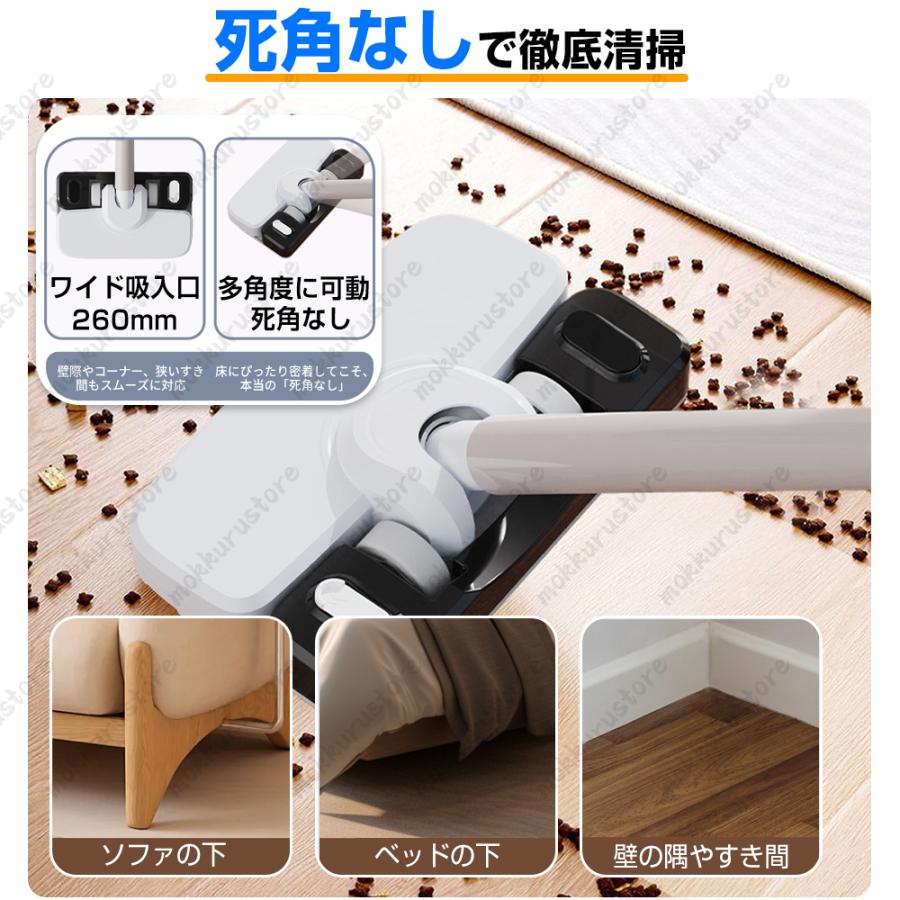 掃除機 コードレス 40KPa 強力吸引 コードレス掃除機 自立 サイクロン 掃除機 コードレス 軽量 52900pa吸引力 強力吸引 吸引水拭き一体