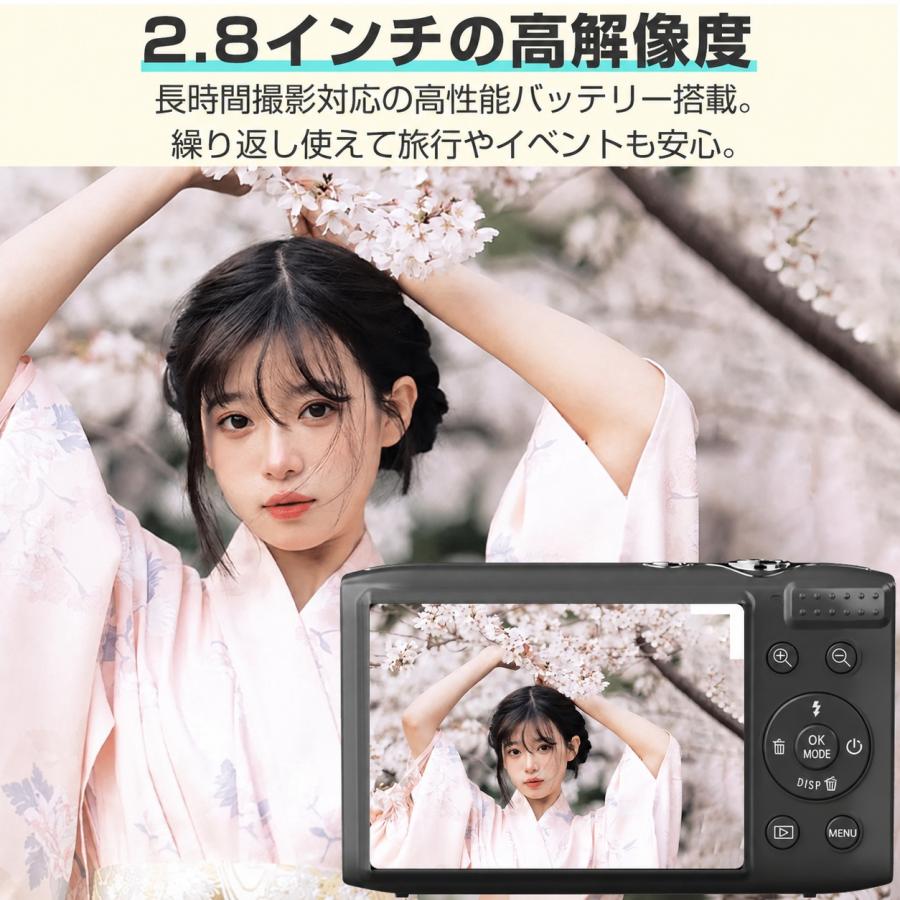 限定13980円】デジカメ デジタルカメラ 5K 7200万画素 16倍ズーム 高