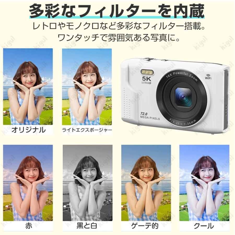 限定13980円】デジカメ デジタルカメラ 5K 7200万画素 16倍ズーム 高