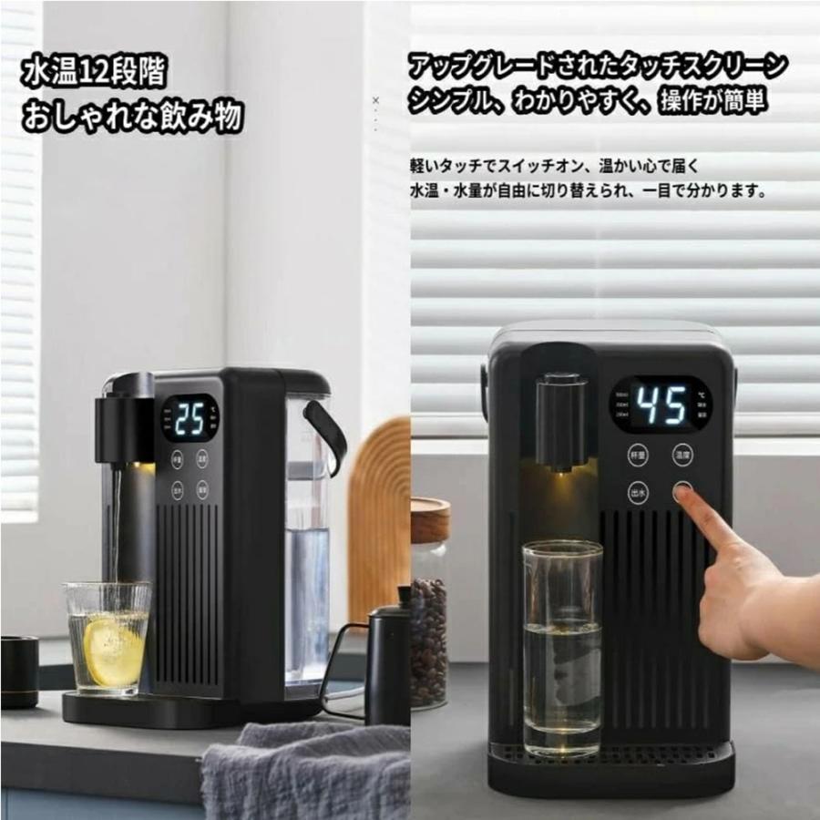 新品未使用 3秒即湯！卓上ウォーターサーバー・多機能ウォーターディスペンサー 卓上 ウォーターサーバー 3L 家庭用 大容量 推送式 3秒瞬間熱湯 簡単