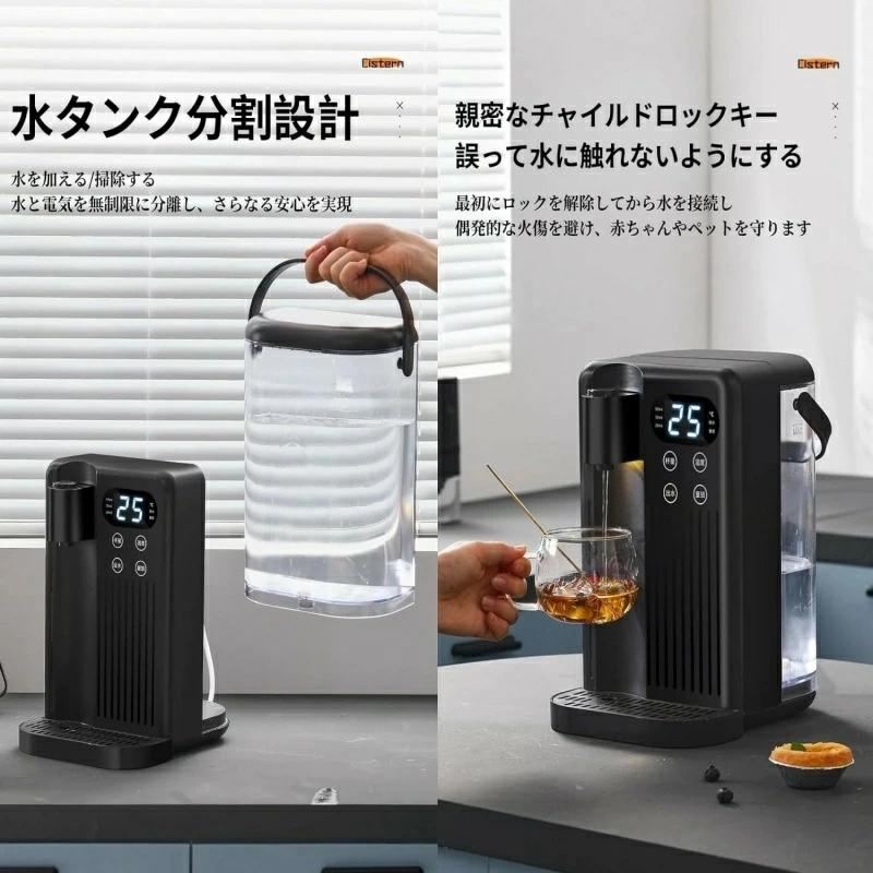 卓上 ウォーターサーバー 3L 家庭用 大容量 推送式 3秒瞬間熱湯 簡単