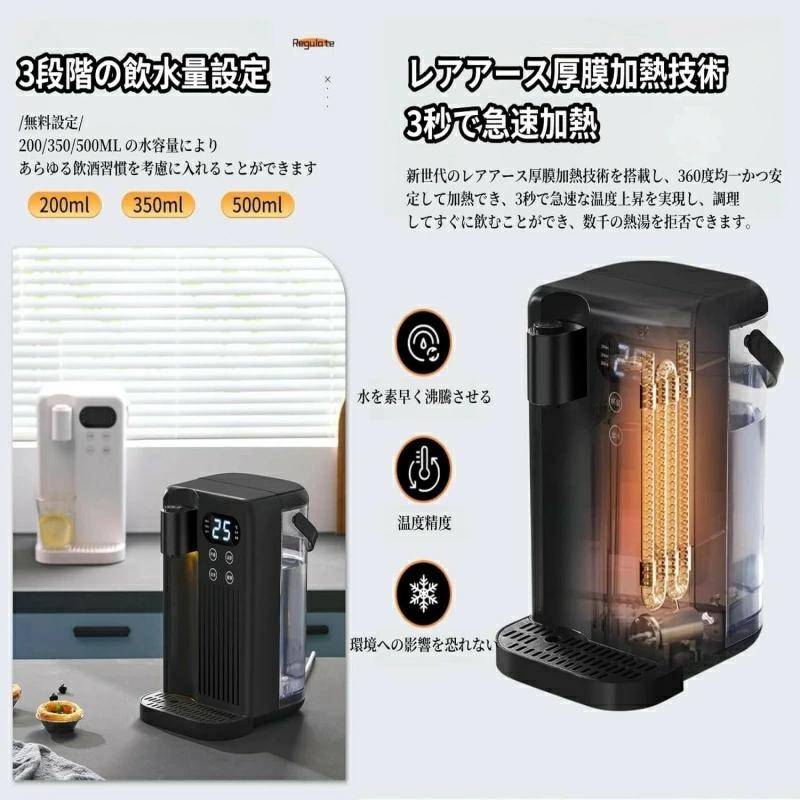 セルフ給水タンク式ウォーターサーバー 瞬間1秒給湯 たっぷり3リットルタンク セルフタンク式ウォーターサーバー 瞬間1秒給湯仕様 たっぷり3リットル