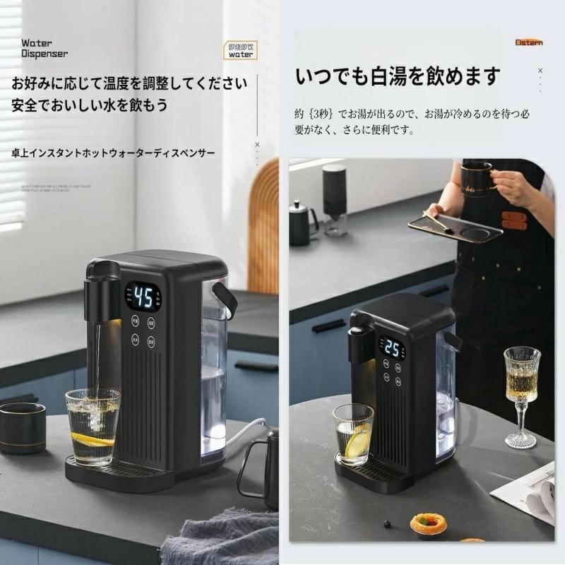 卓上 ウォーターサーバー 3L 家庭用 大容量 推送式 3秒瞬間熱湯 簡単