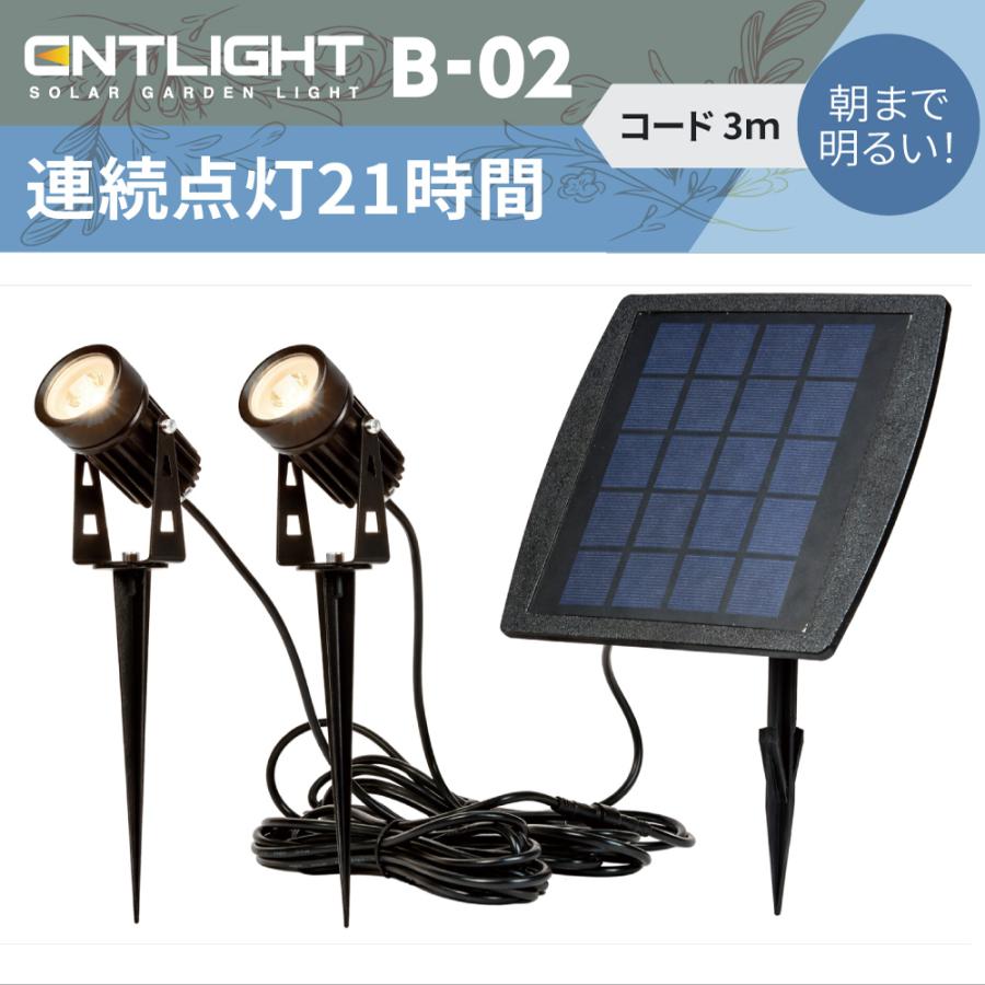 スポットライト ソーラーライト 屋外 ガーデンライト 防水 庭 LED