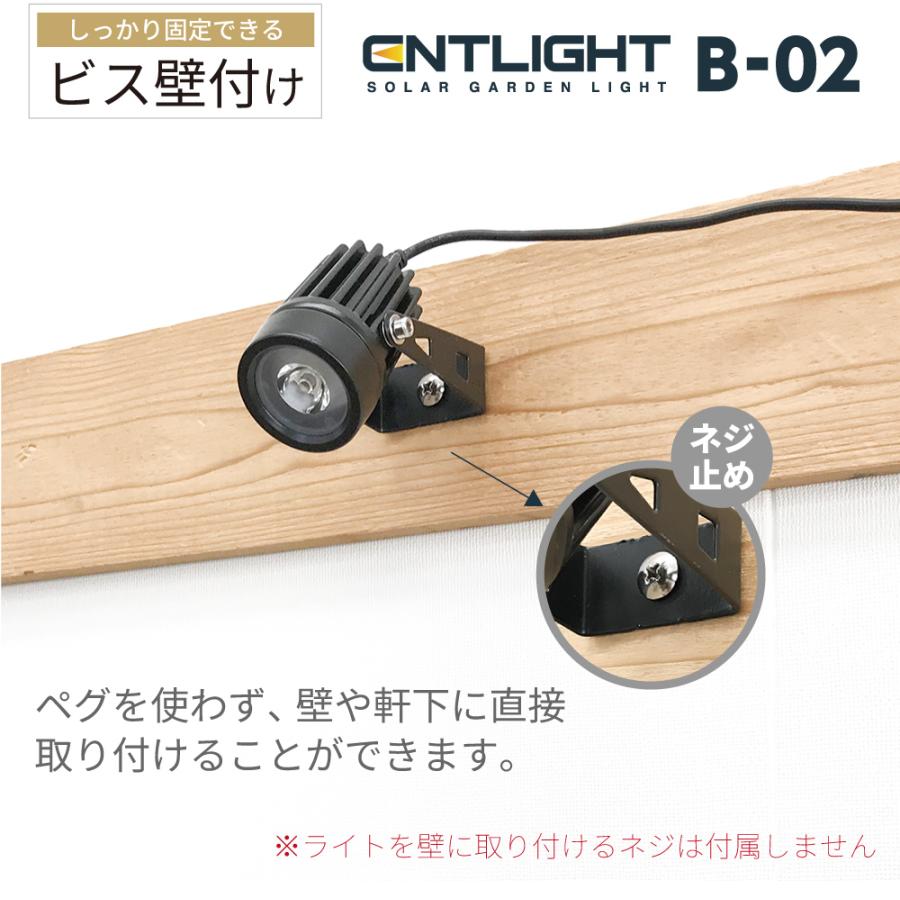 スポットライト ソーラーライト 屋外 ガーデンライト 防水 庭 LED ライトアップ  B-02 | ブランド登録なし | 10