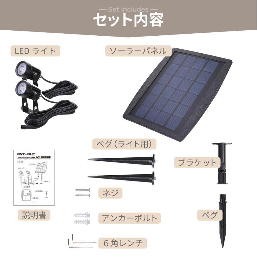 スポットライト ソーラーライト 屋外 ガーデンライト 防水 庭 LED ライトアップ  B-02 | ブランド登録なし | 15