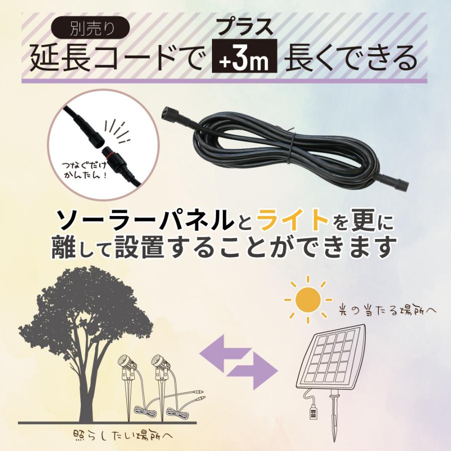 スポットライト ソーラーライト 屋外 ガーデンライト 防水 庭 LED ライトアップ  B-02 | ブランド登録なし | 06