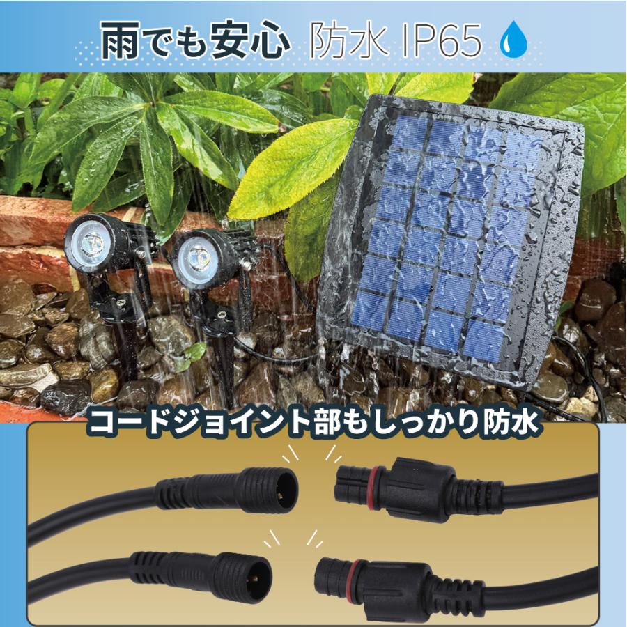 スポットライト ソーラーライト 屋外 ガーデンライト 防水 庭 LED ライトアップ  B-02 | ブランド登録なし | 09