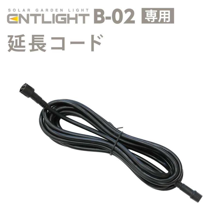 エントライト【B-02】延長コード : N-FORCE - 通販 - Yahoo!ショッピング