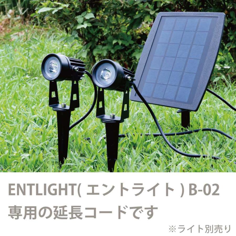 エントライト【B-02】延長コード : N-FORCE - 通販 - Yahoo!ショッピング