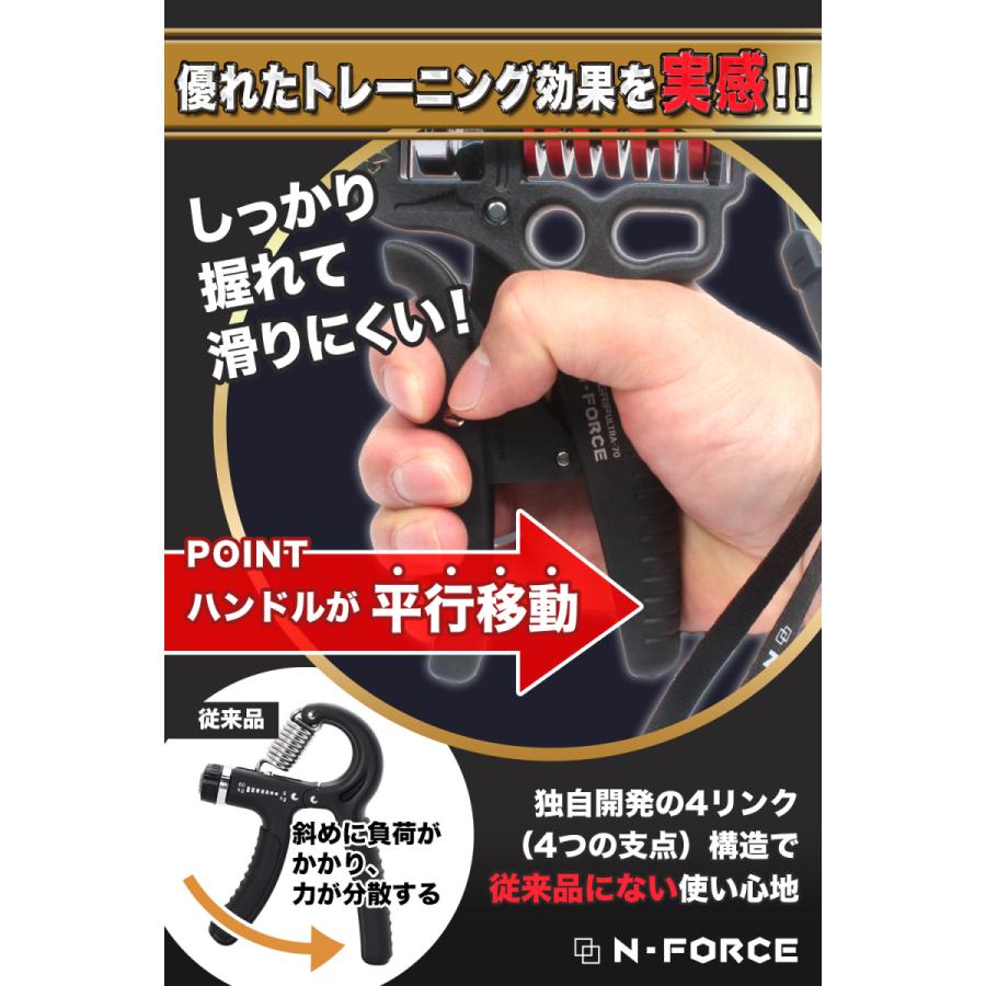 ハンドグリップ 握力トレーニング 負荷調整とグリップ幅調整が可能 GDグリップ-PRO (ウルトラ-70)｜moko2｜03