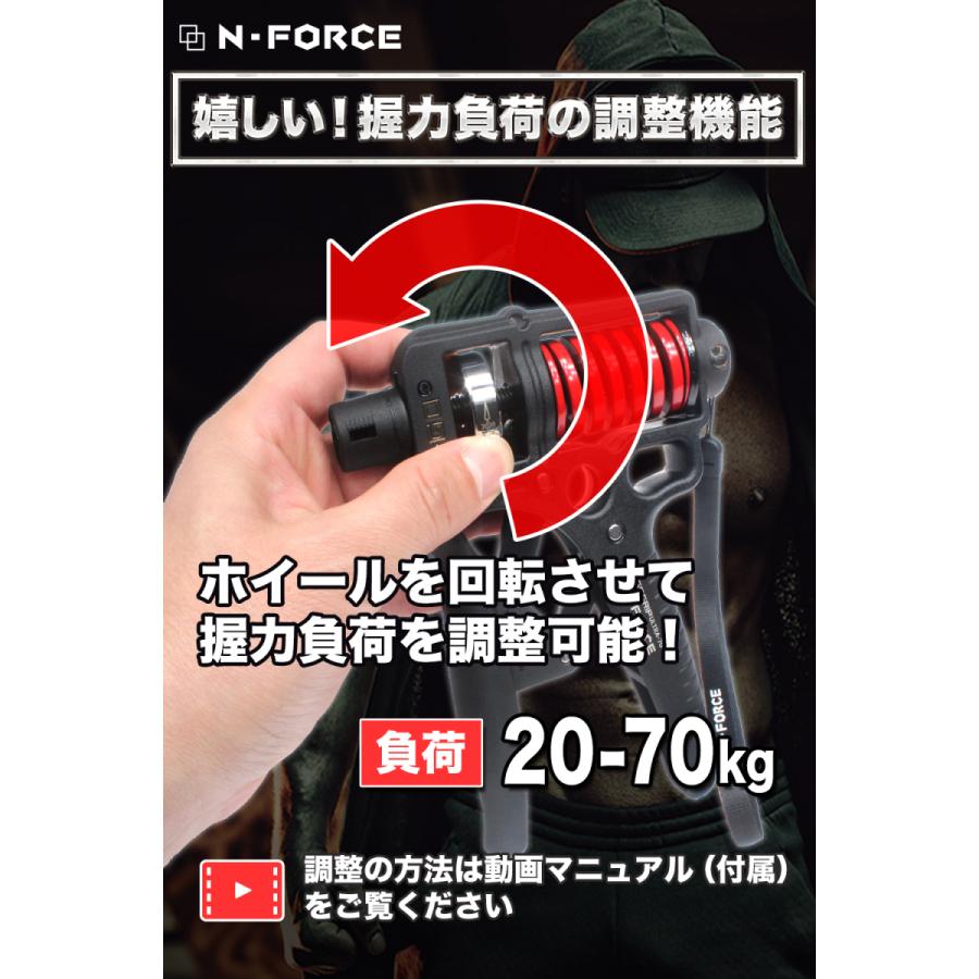 ハンドグリップ 握力トレーニング 負荷調整とグリップ幅調整が可能 GDグリップ-PRO (ウルトラ-70)｜moko2｜04