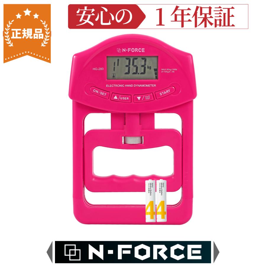 【ひまわりさん専用】 デジタル握力計 デジタル握力計 24-7284-00 TTM DDL-100｜マツヨシ【松吉医科