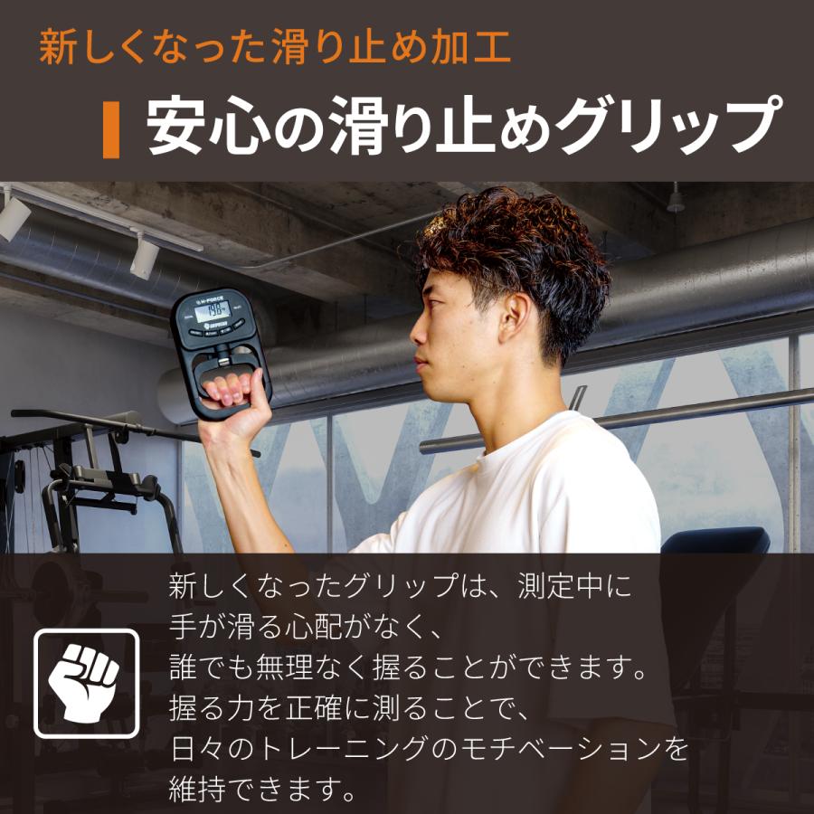 【ひまわりさん専用】 デジタル握力計 Amazon.co.jp: デジタル握力計 TKK5401 /0-7023-01 : スポーツ＆アウトドア