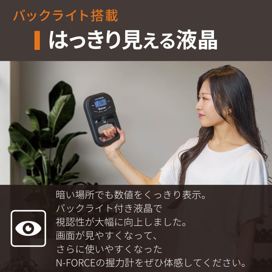 N-FORCE（エヌフォース） デジタル握力計 GRIPSCAN N-FORCE : N-FORCE