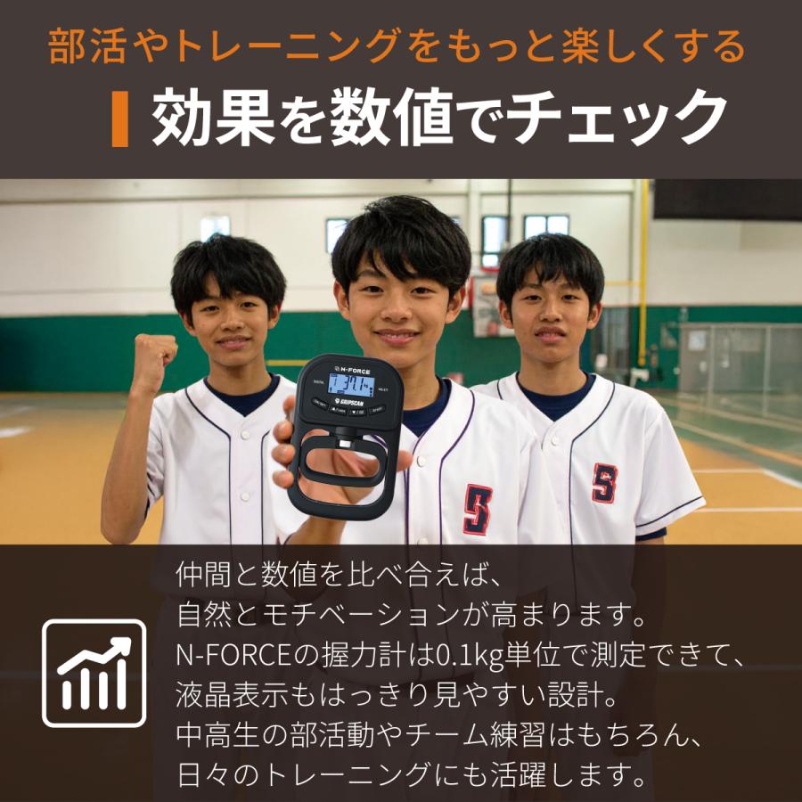 N-FORCE（エヌフォース） デジタル握力計 GRIPSCAN N-FORCE : N-FORCE