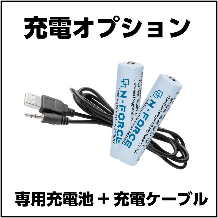 充電オプション 18650 充電式リチウムイオン電池×2 充電ケーブル×１｜moko2｜03