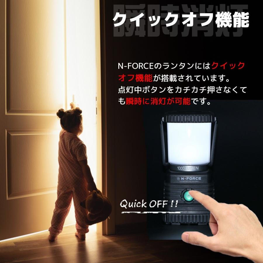 LEDランタン 電池式 最大1000ルーメン ランタン 連続点灯70時間 防災 N-FORCE（エヌフォース）LS-10 防災グッズ 停電 | N-FORCE | 11