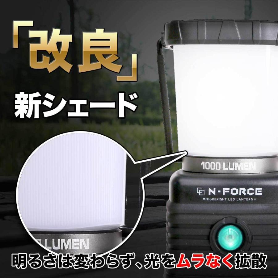 LEDランタン 電池式 最大1000ルーメン ランタン 連続点灯70時間 防災 N-FORCE（エヌフォース）LS-10 防災グッズ 停電 | N-FORCE | 03