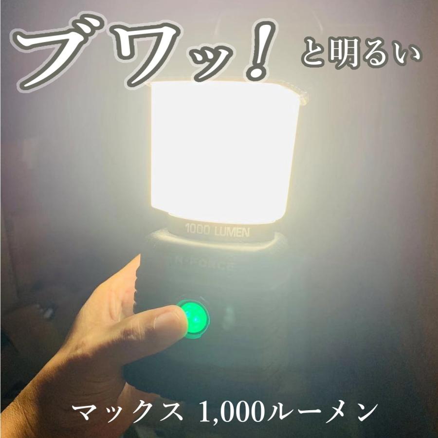 LEDランタン 電池式 最大1000ルーメン ランタン 連続点灯70時間 防災 N-FORCE（エヌフォース）LS-10 防災グッズ 停電｜moko2｜05