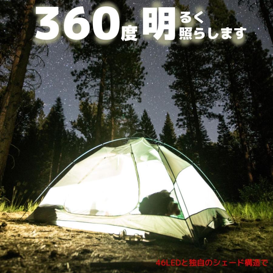 LEDランタン 電池式 最大1000ルーメン ランタン 連続点灯70時間 防災 N-FORCE（エヌフォース）LS-10 防災グッズ 停電 | N-FORCE | 05