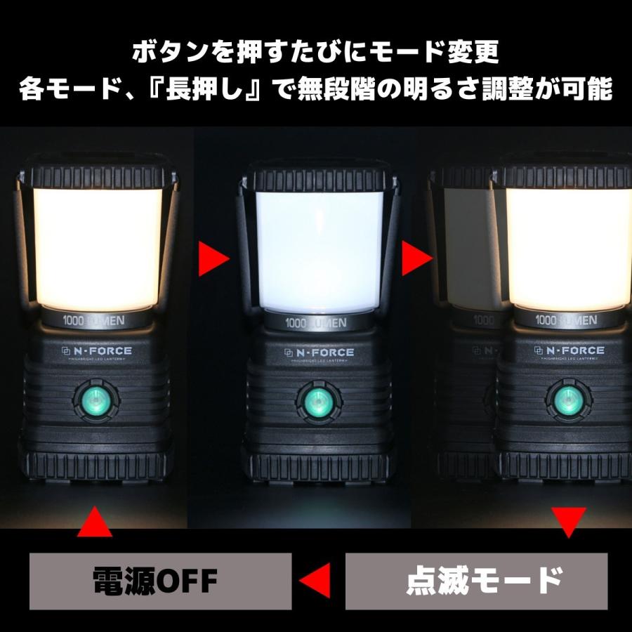 LEDランタン 電池式 最大1000ルーメン ランタン 連続点灯70時間 防災 N-FORCE（エヌフォース）LS-10 防災グッズ 停電｜moko2｜08