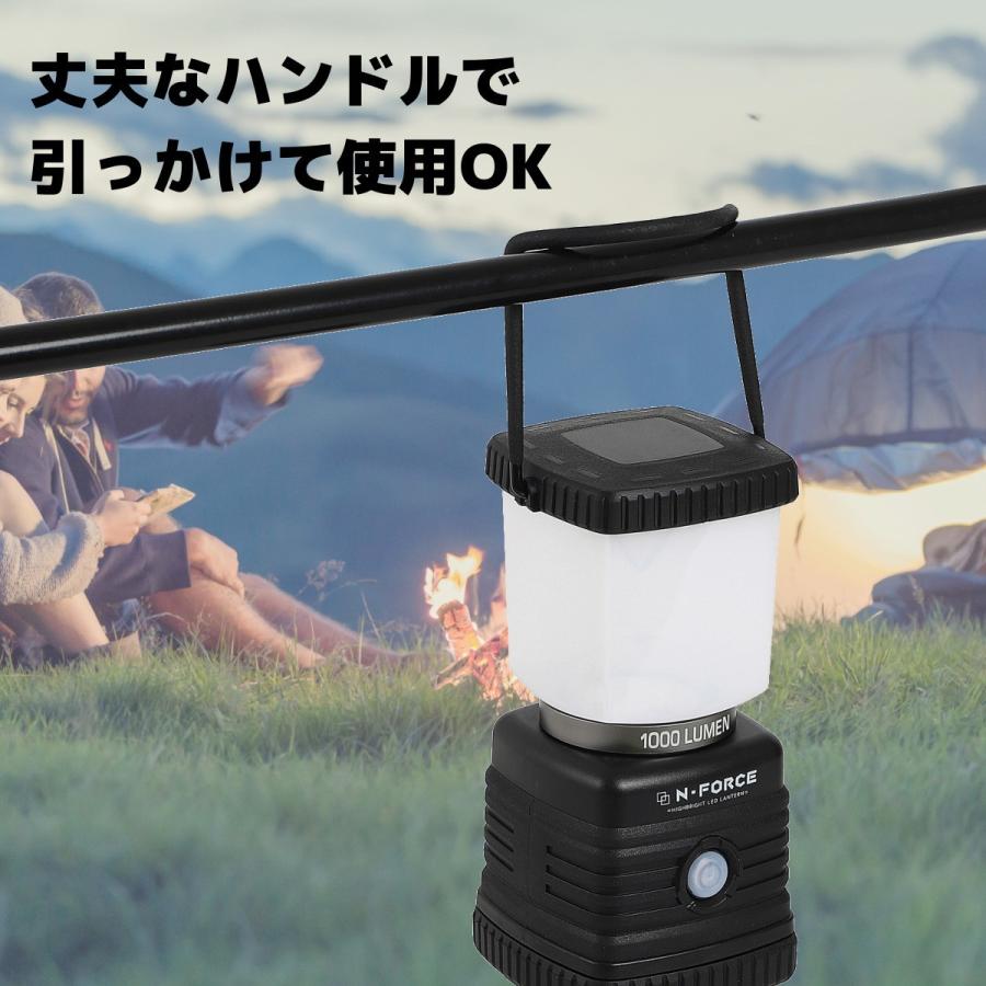 N-FORCE（エヌフォース） LEDランタン 電池式 最大1000ルーメン