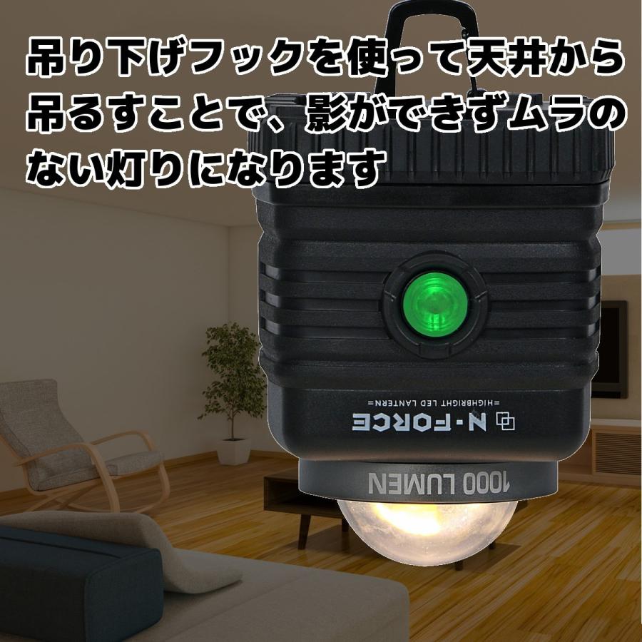 LEDランタン 充電式 最大1000ルーメン ランタン 連続点灯30時間 防災 N-FORCE（エヌフォース）RS-10 防災グッズ 停電 | N-FORCE | 10