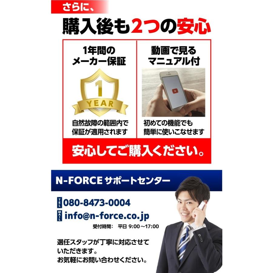 LEDランタン 充電式 最大1000ルーメン ランタン 連続点灯30時間 防災 N-FORCE（エヌフォース）RS-10 防災グッズ 停電 | N-FORCE | 13