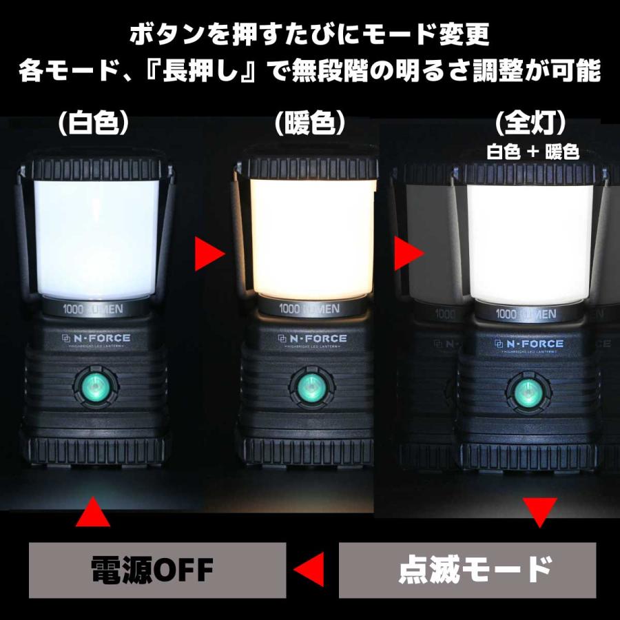 LEDランタン 充電式 最大1000ルーメン ランタン 連続点灯30時間 防災 N-FORCE（エヌフォース）RS-10 防災グッズ 停電｜moko2｜08